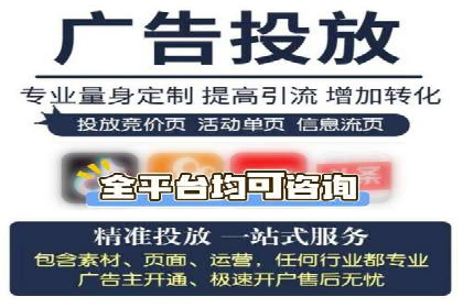广告高手的秘诀：信息流广告的投放技巧与案例分享